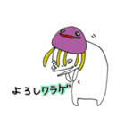 だじゃれのスタンプ くちなが（個別スタンプ：2）