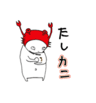 だじゃれのスタンプ くちなが（個別スタンプ：8）