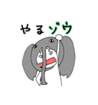 だじゃれのスタンプ くちなが（個別スタンプ：9）