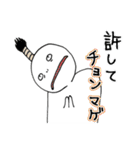 だじゃれのスタンプ くちなが（個別スタンプ：15）