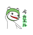 だじゃれのスタンプ くちなが（個別スタンプ：16）