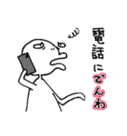 だじゃれのスタンプ くちなが（個別スタンプ：30）