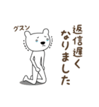 【敬語・丁寧】キモカワ・クマのスタンプ（個別スタンプ：35）