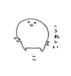 らむね がつたえる（個別スタンプ：10）