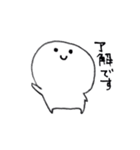 らむね がつたえる（個別スタンプ：11）