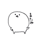 らむね がつたえる（個別スタンプ：17）