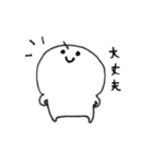 らむね がつたえる（個別スタンプ：20）