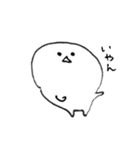らむね がつたえる（個別スタンプ：25）