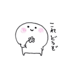らむね がつたえる（個別スタンプ：35）