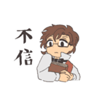 はたらくフィロゾーフくん 日常編（個別スタンプ：12）