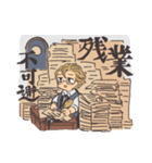 はたらくフィロゾーフくん 日常編（個別スタンプ：23）