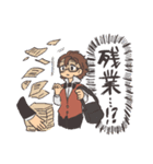 はたらくフィロゾーフくん 日常編（個別スタンプ：24）