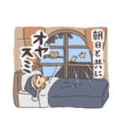 はたらくフィロゾーフくん 日常編（個別スタンプ：40）
