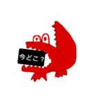 ワニのすけ（個別スタンプ：3）