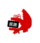 ワニのすけ（個別スタンプ：5）