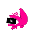 ワニのすけ（個別スタンプ：13）