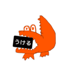 ワニのすけ（個別スタンプ：24）