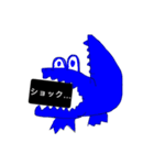 ワニのすけ（個別スタンプ：25）
