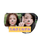 みっことたぬき（個別スタンプ：1）