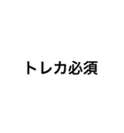 オタクの戯言（個別スタンプ：2）