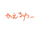 ワタス専用（個別スタンプ：1）