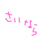 ワタス専用（個別スタンプ：3）