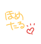 ワタス専用（個別スタンプ：4）