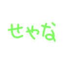 ワタス専用（個別スタンプ：6）