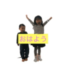 ゆりそうまスタンプ（個別スタンプ：2）
