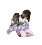 ゆりそうまスタンプ（個別スタンプ：3）