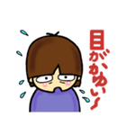 のんきなチビしゅうちゃん(花粉症・春)（個別スタンプ：2）