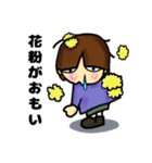 のんきなチビしゅうちゃん(花粉症・春)（個別スタンプ：3）