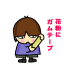 のんきなチビしゅうちゃん(花粉症・春)（個別スタンプ：4）