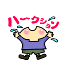 のんきなチビしゅうちゃん(花粉症・春)（個別スタンプ：6）