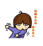 のんきなチビしゅうちゃん(花粉症・春)（個別スタンプ：10）