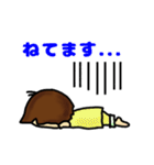 のんきなチビしゅうちゃん(花粉症・春)（個別スタンプ：17）