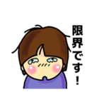 のんきなチビしゅうちゃん(花粉症・春)（個別スタンプ：26）