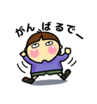 のんきなチビしゅうちゃん(花粉症・春)（個別スタンプ：34）