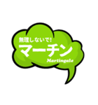 FXバイナリーオプション（個別スタンプ：5）