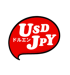 FXバイナリーオプション（個別スタンプ：10）