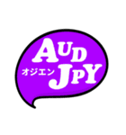 FXバイナリーオプション（個別スタンプ：13）