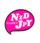 FXバイナリーオプション（個別スタンプ：16）