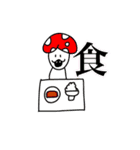 森羅万象-ミートボール部-（個別スタンプ：7）