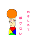 森羅万象-ミートボール部-（個別スタンプ：11）