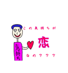 森羅万象-ミートボール部-（個別スタンプ：12）
