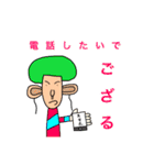 森羅万象-ミートボール部-（個別スタンプ：15）