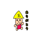 森羅万象-ミートボール部-（個別スタンプ：18）