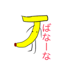 森羅万象-ミートボール部-（個別スタンプ：33）
