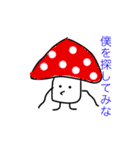 森羅万象-ミートボール部-（個別スタンプ：34）