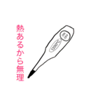 森羅万象-ミートボール部-（個別スタンプ：36）